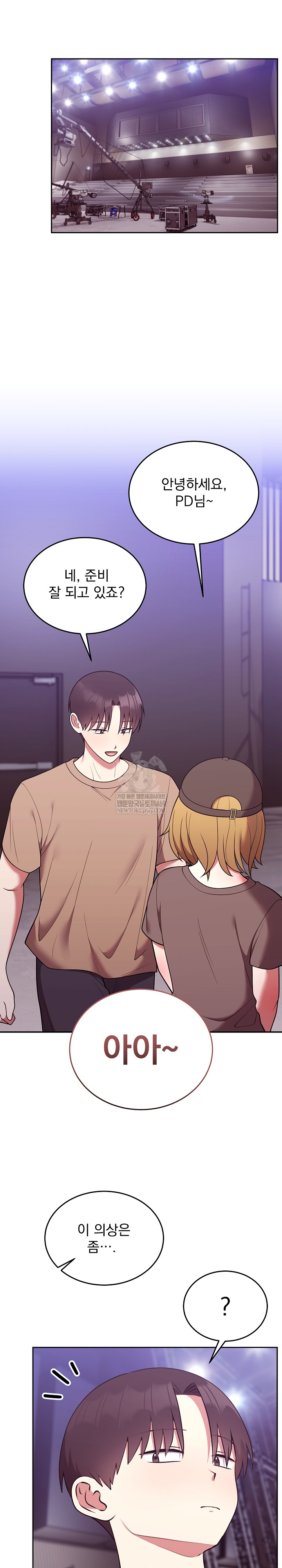 Unspeakable Secret Raw Chapter 36 - Page 9