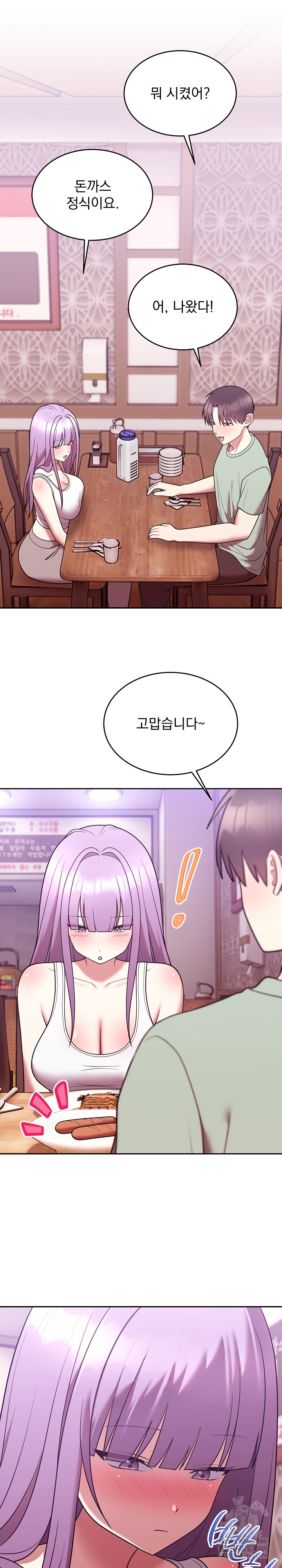 Unspeakable Secret Raw Chapter 37 - Page 15