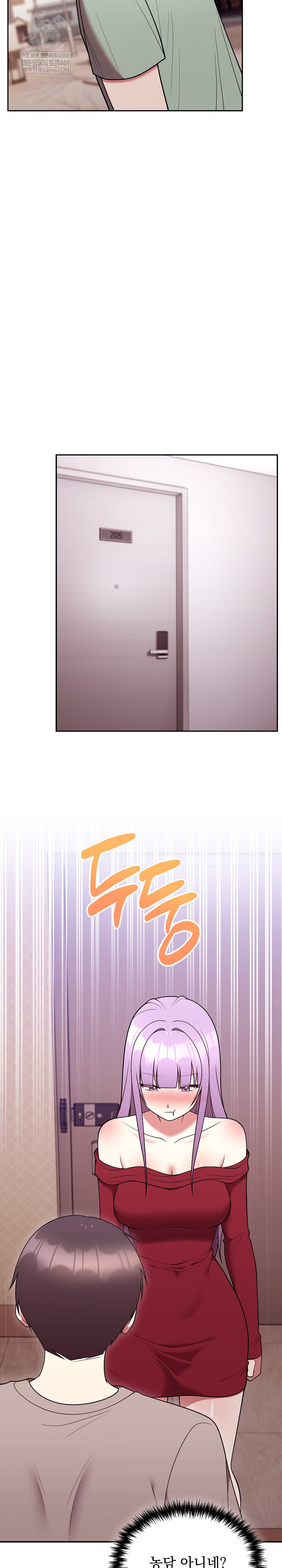 Unspeakable Secret Raw Chapter 37 - Page 23