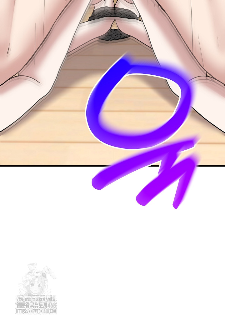 Unspeakable Secret Raw Chapter 4 - Page 28