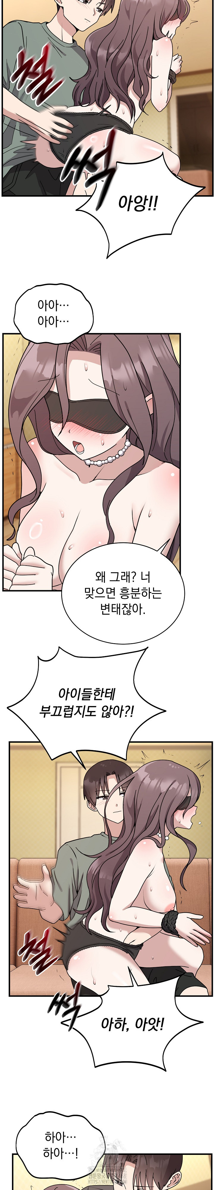 Unspeakable Secret Raw Chapter 4 - Page 5