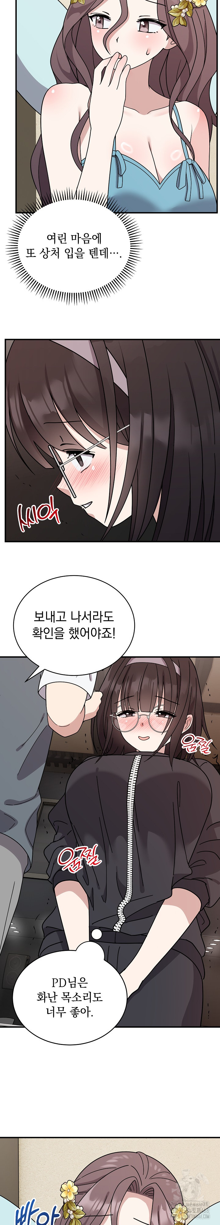 Unspeakable Secret Raw Chapter 5 - Page 22