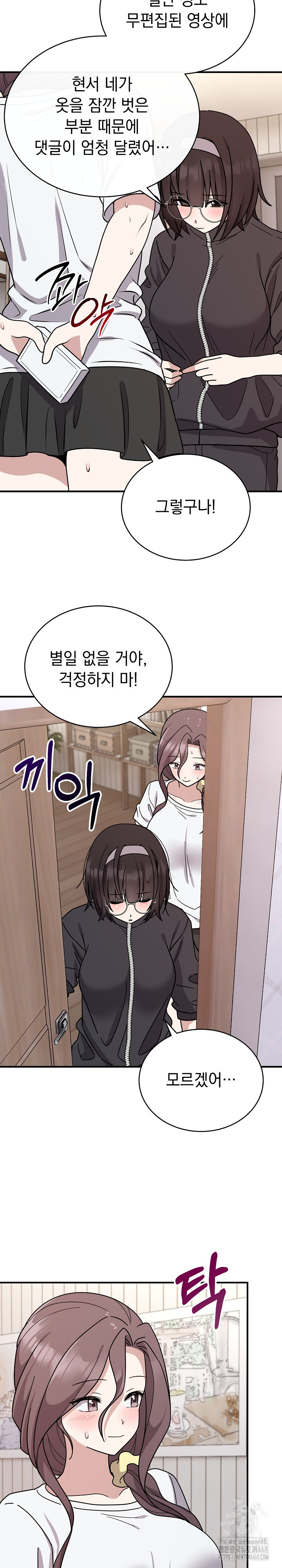 Unspeakable Secret Raw Chapter 6 - Page 19