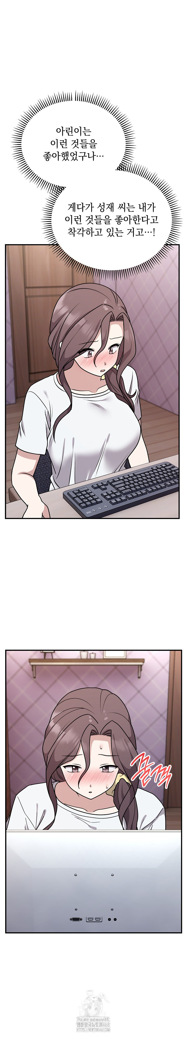 Unspeakable Secret Raw Chapter 6 - Page 23