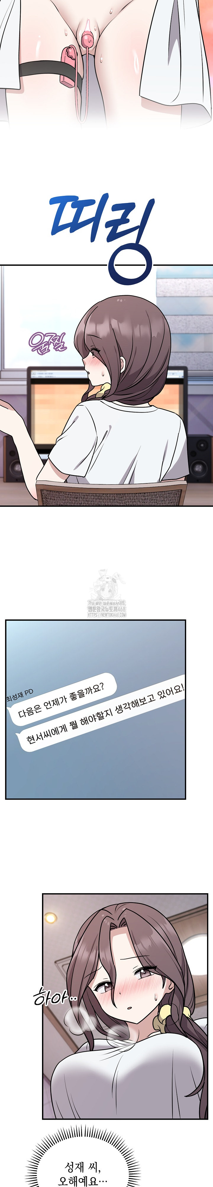 Unspeakable Secret Raw Chapter 6 - Page 25