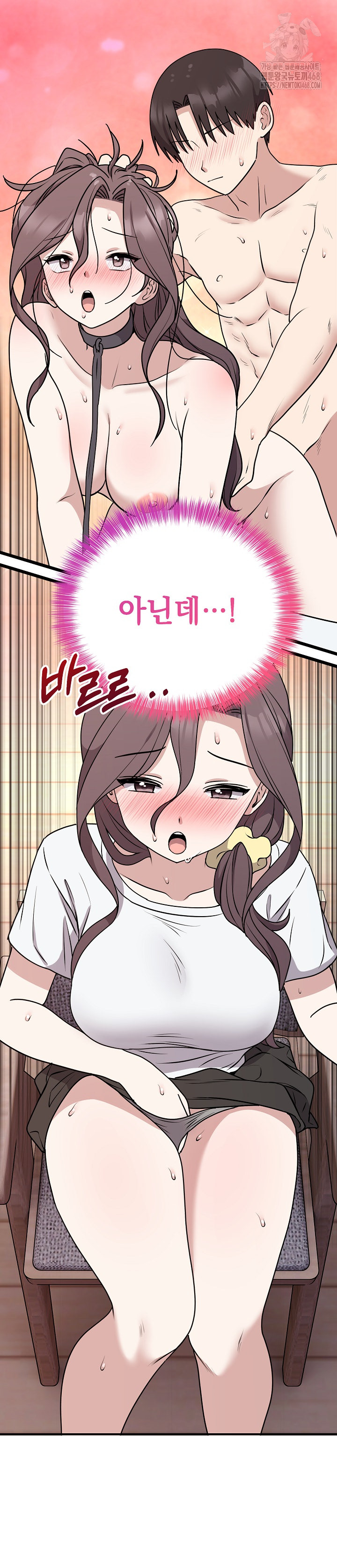 Unspeakable Secret Raw Chapter 6 - Page 27