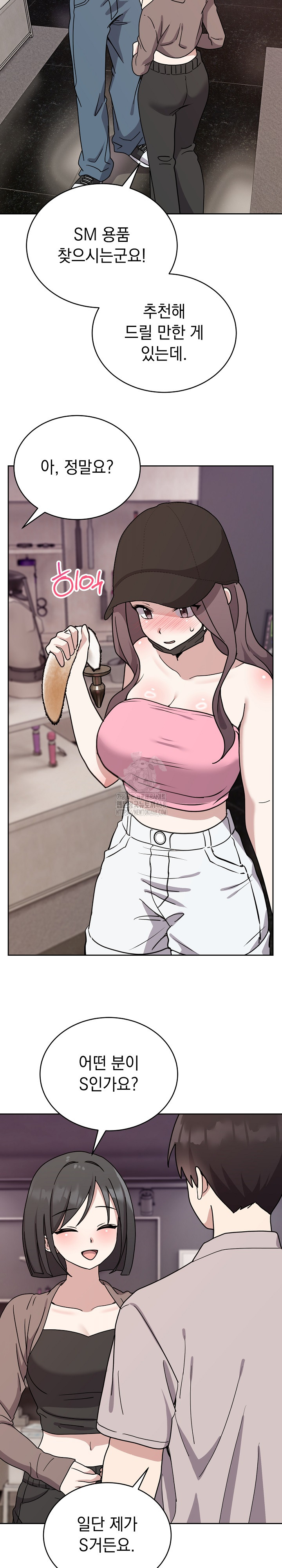 Unspeakable Secret Raw Chapter 7 - Page 15