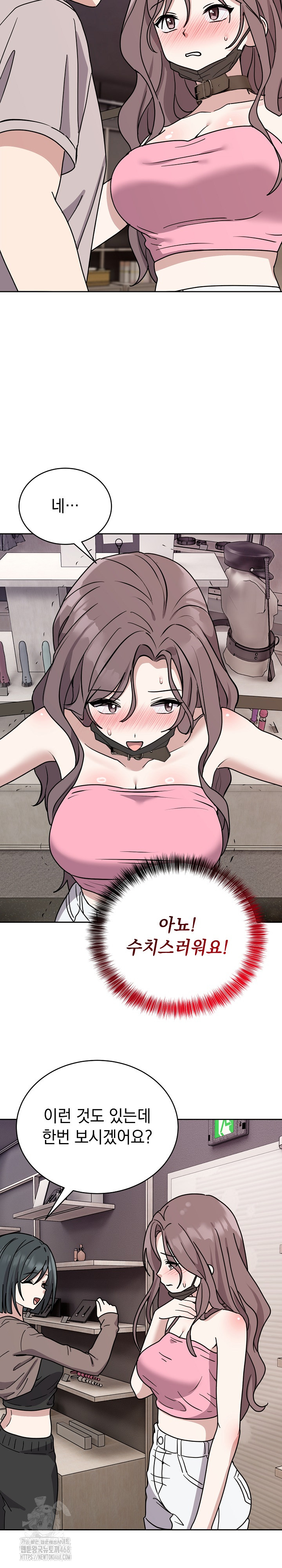 Unspeakable Secret Raw Chapter 7 - Page 18