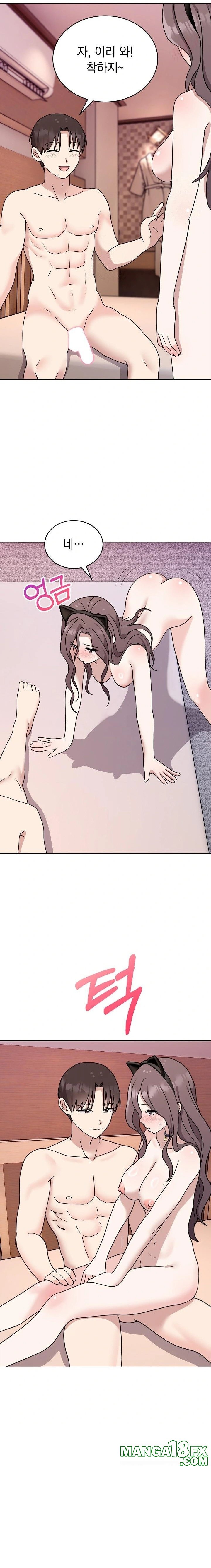 Unspeakable Secret Raw Chapter 8 - Page 14