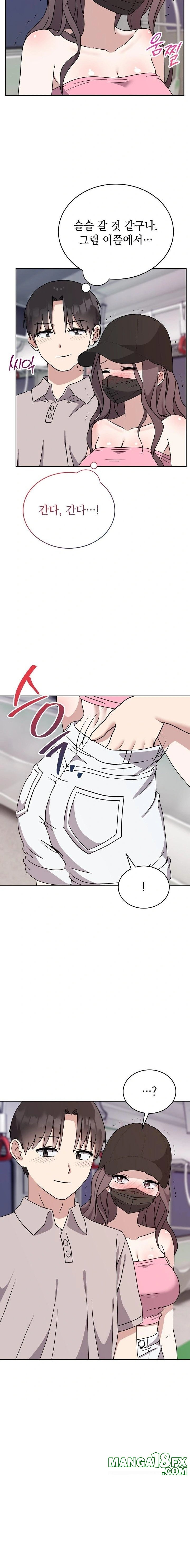 Unspeakable Secret Raw Chapter 8 - Page 2