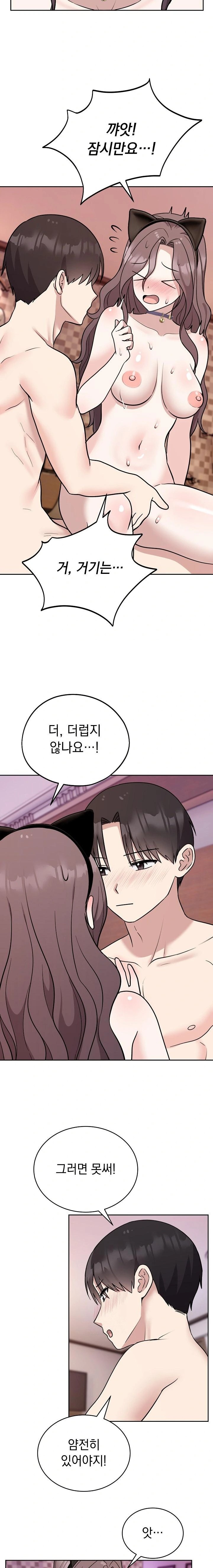 Unspeakable Secret Raw Chapter 8 - Page 20