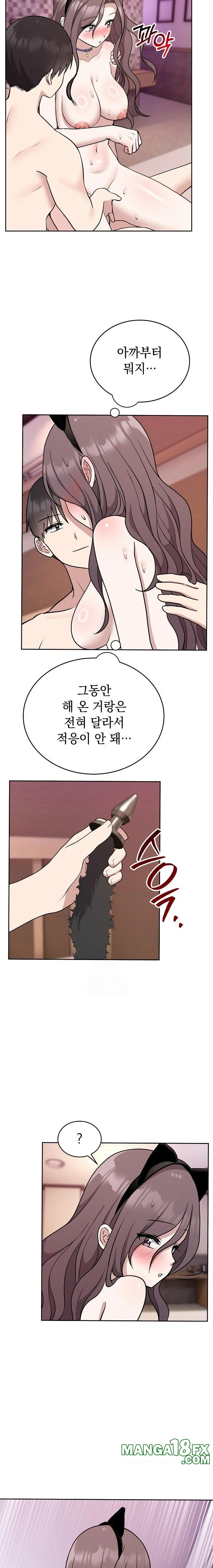 Unspeakable Secret Raw Chapter 8 - Page 21