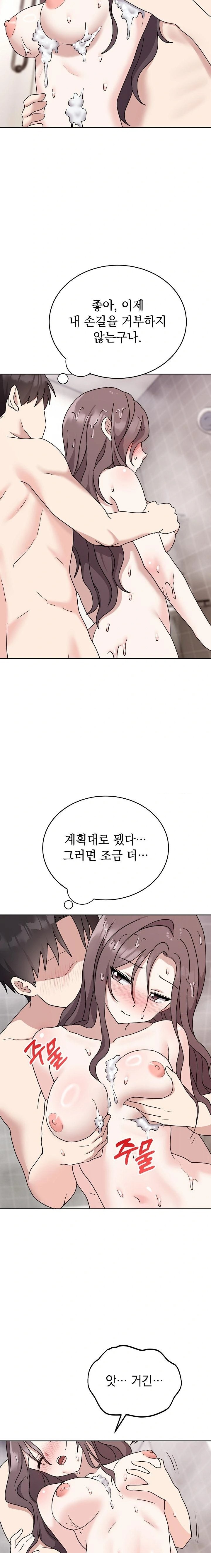 Unspeakable Secret Raw Chapter 8 - Page 9