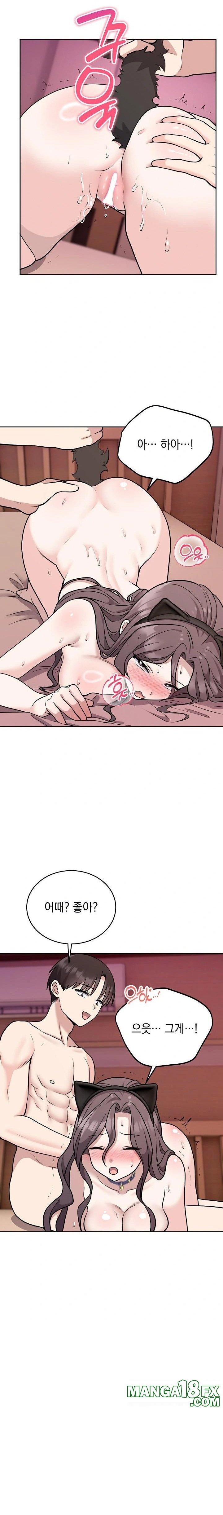 Unspeakable Secret Raw Chapter 9 - Page 10