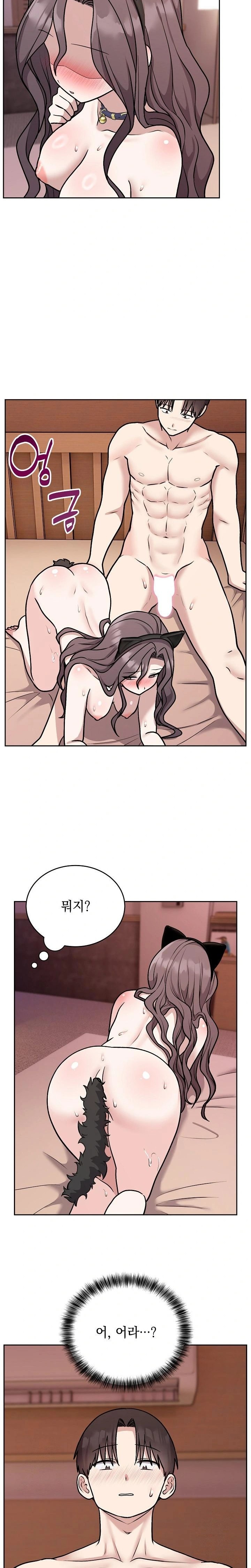 Unspeakable Secret Raw Chapter 9 - Page 22