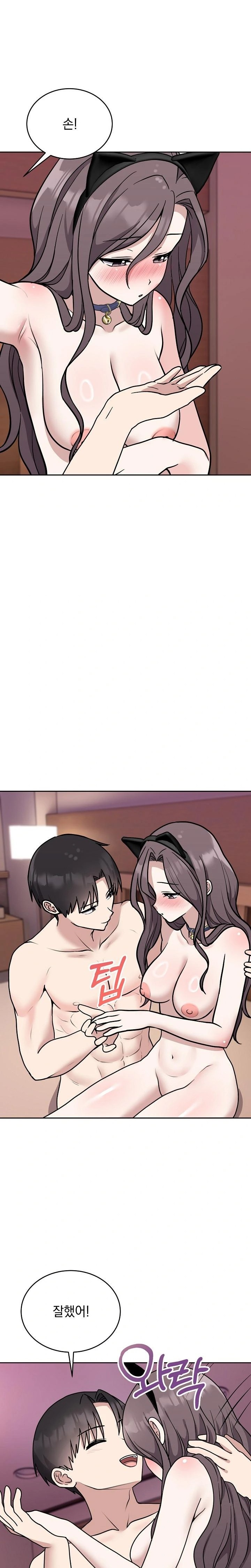 Unspeakable Secret Raw Chapter 9 - Page 4