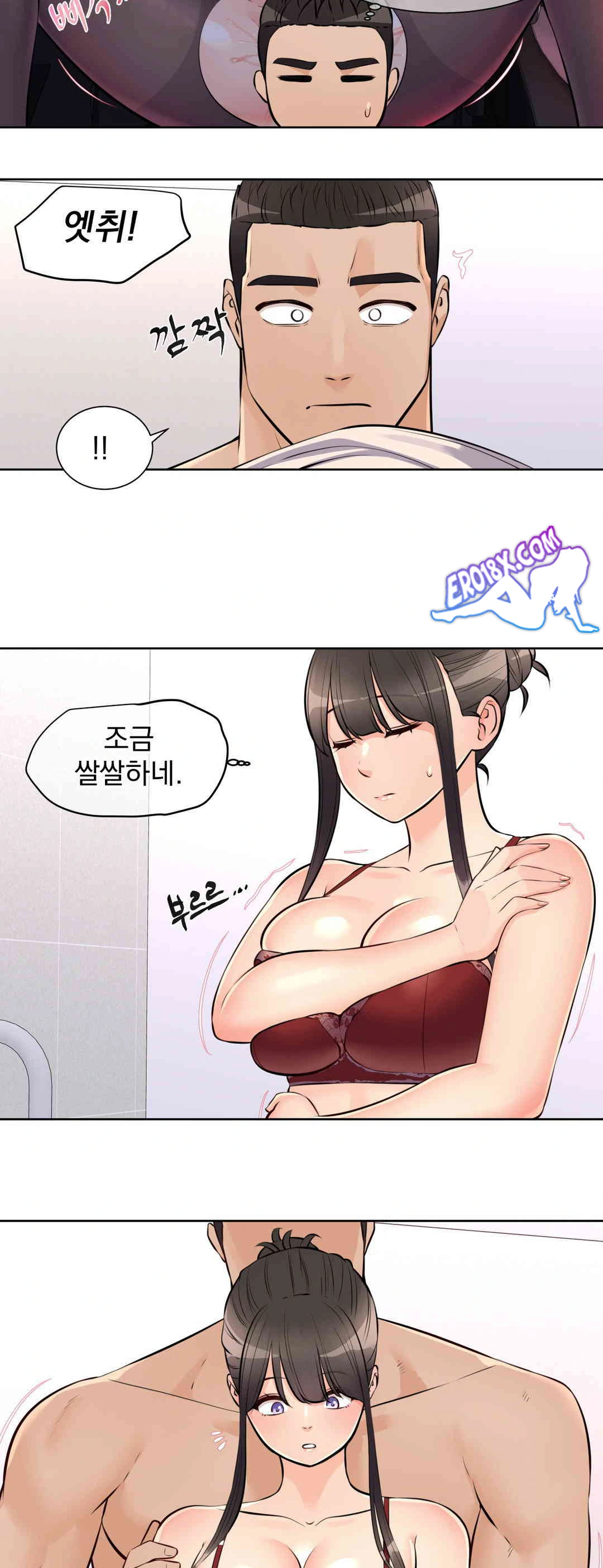 Idol Manager Raw Chapter 11 - Page 14