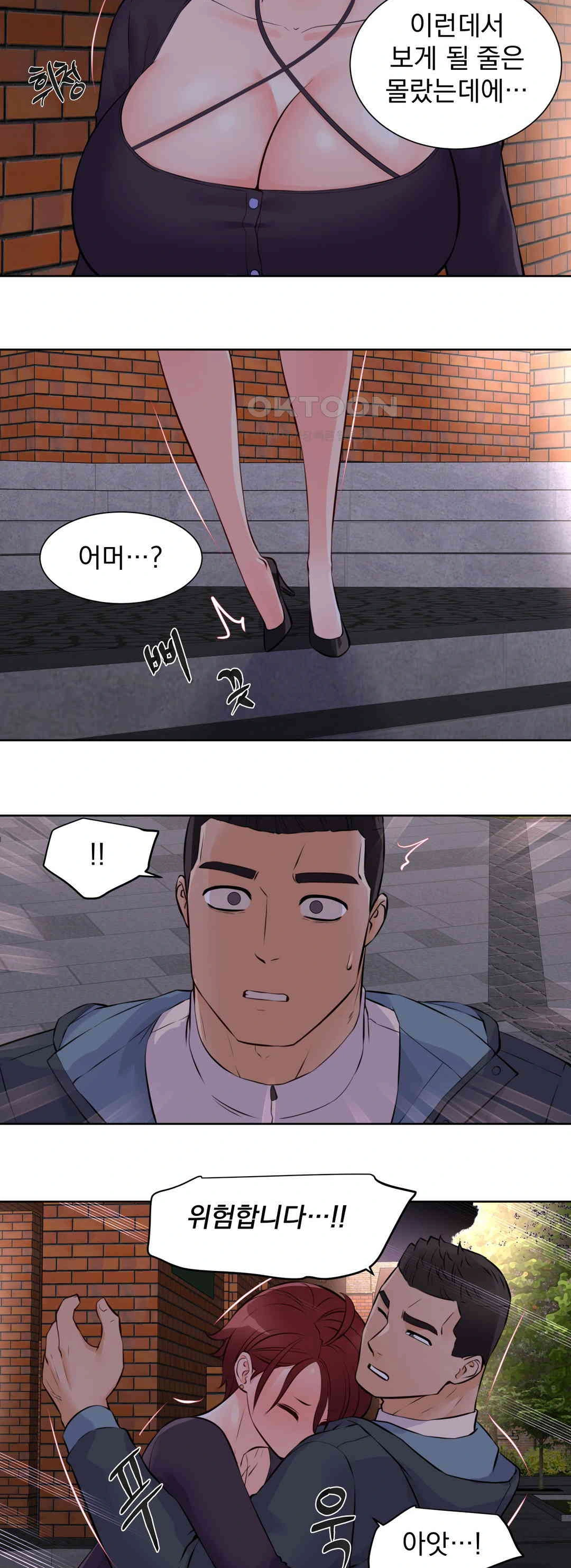 Idol Manager Raw Chapter 12 - Page 26