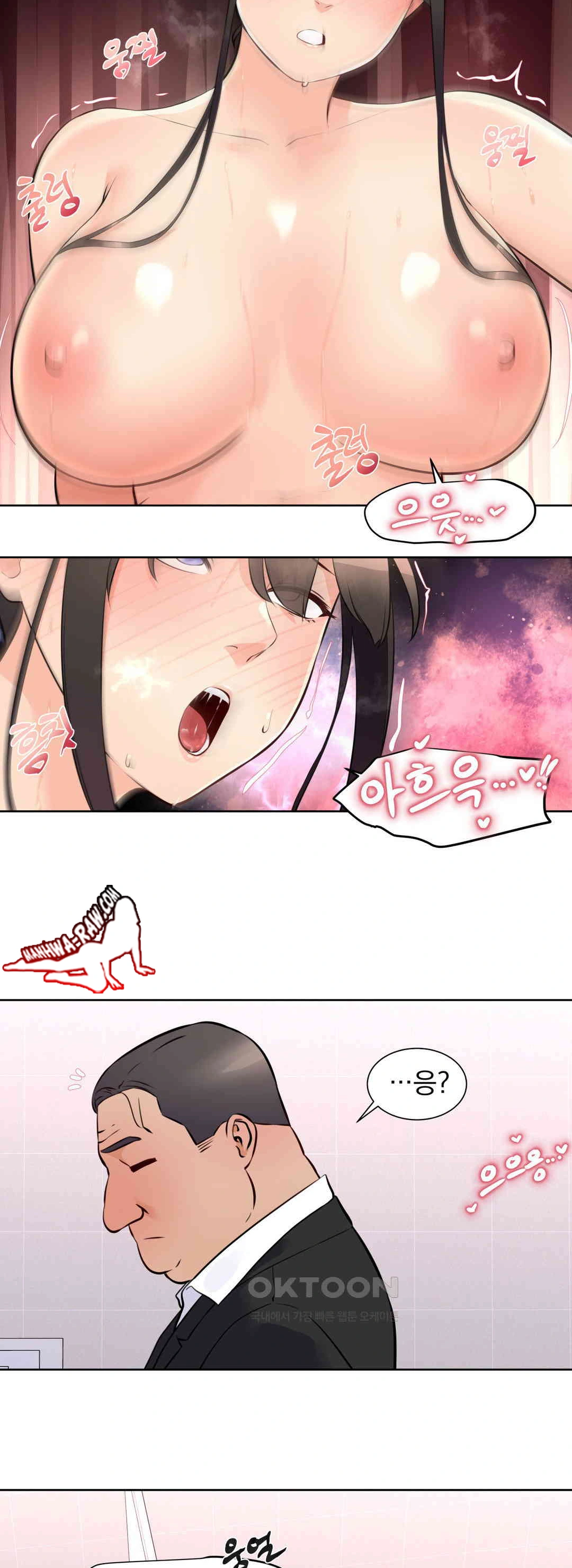 Idol Manager Raw Chapter 12 - Page 3