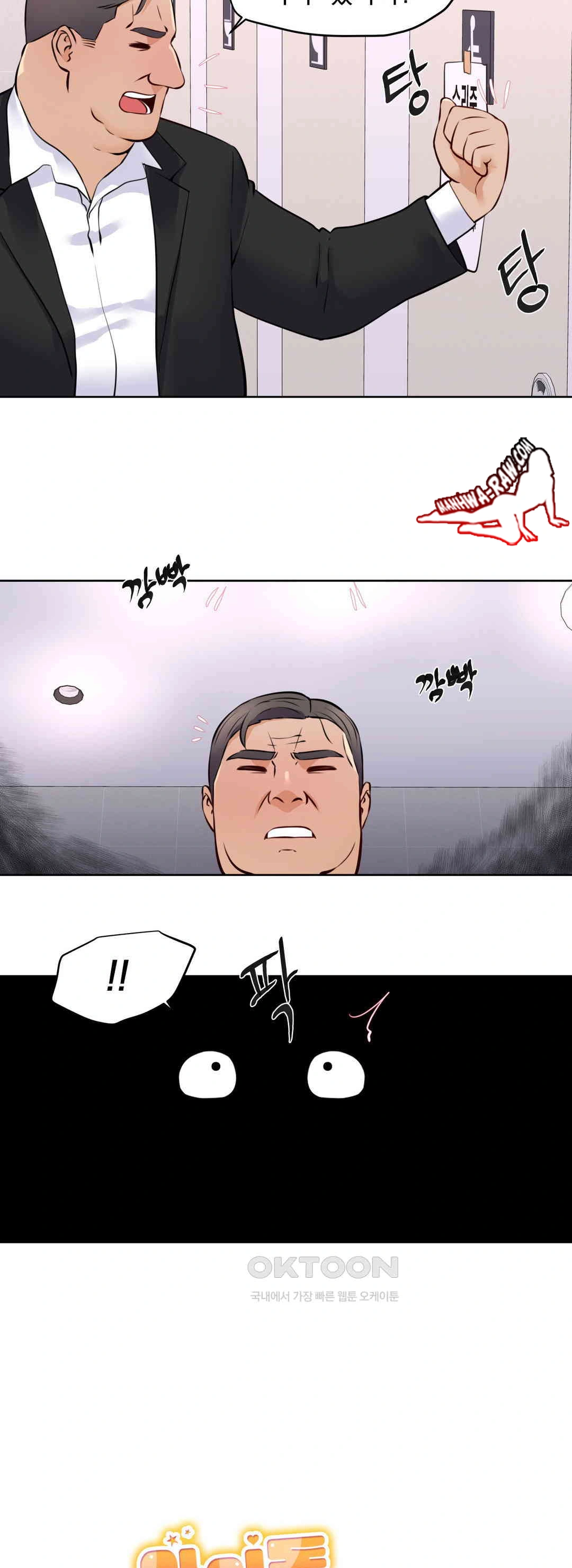 Idol Manager Raw Chapter 12 - Page 6