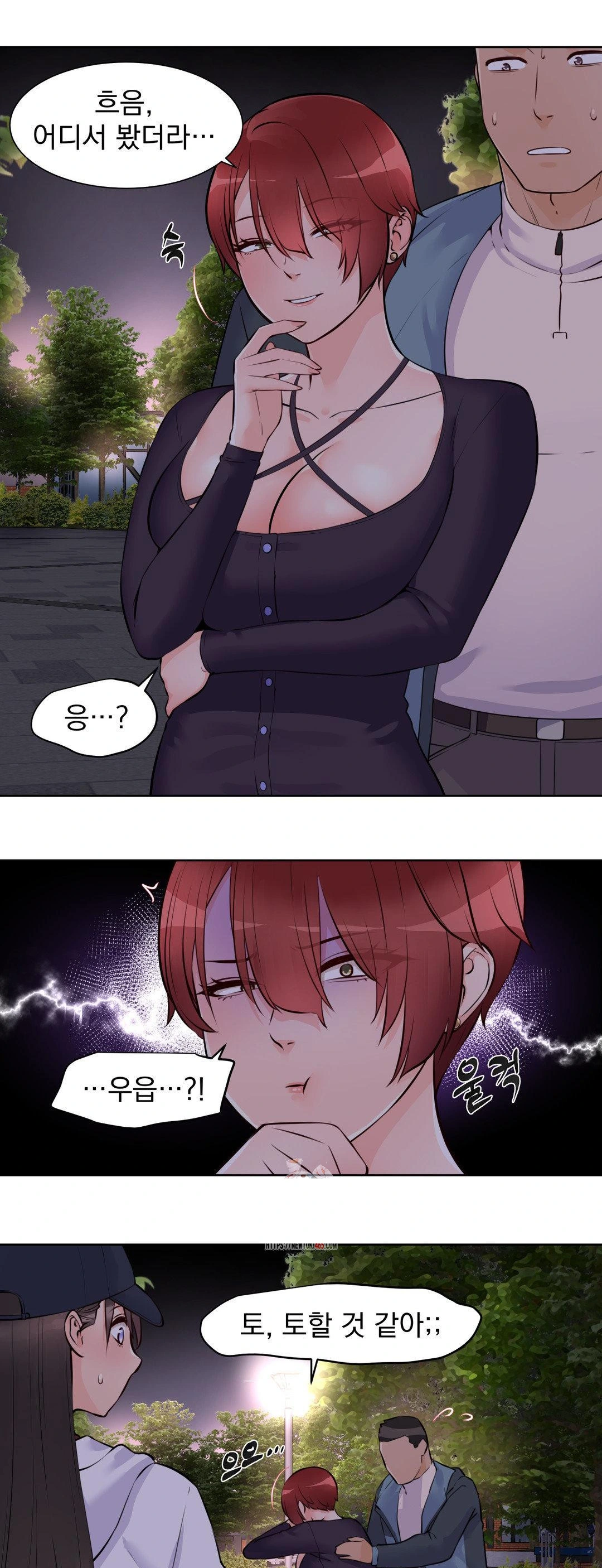 Idol Manager Raw Chapter 13 - Page 1