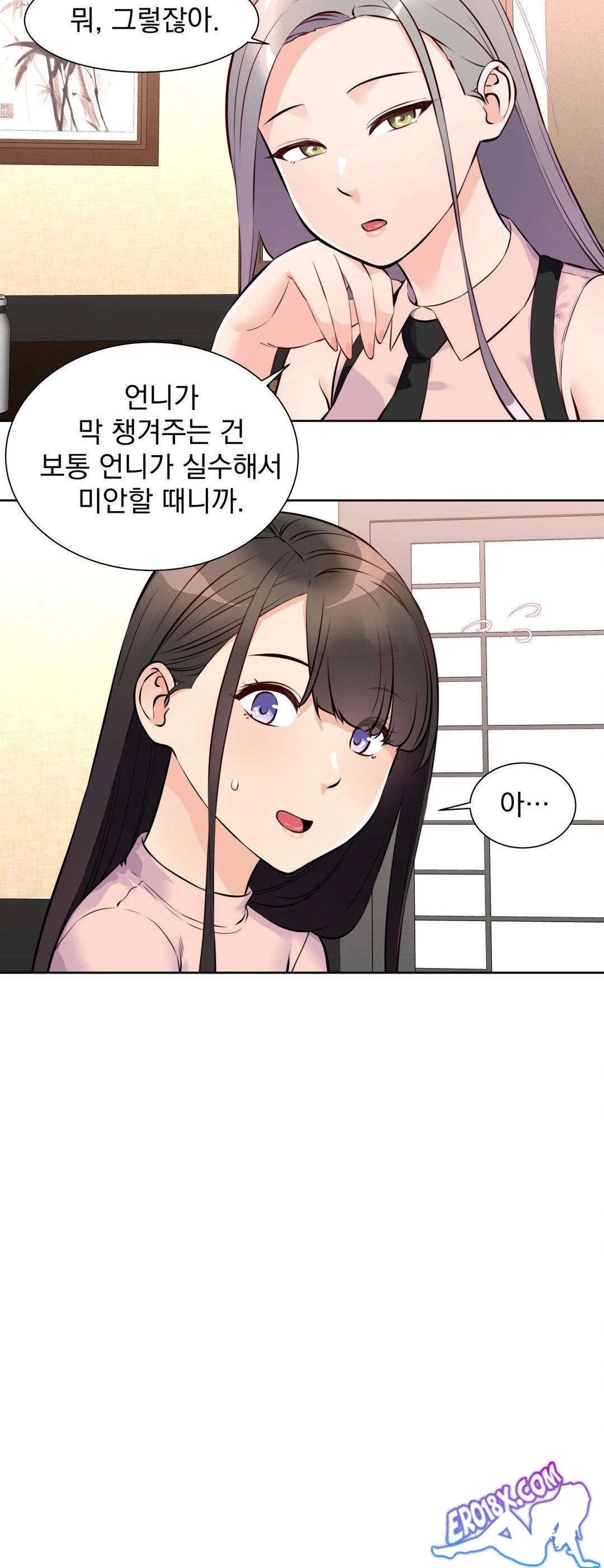 Idol Manager Raw Chapter 14 - Page 30