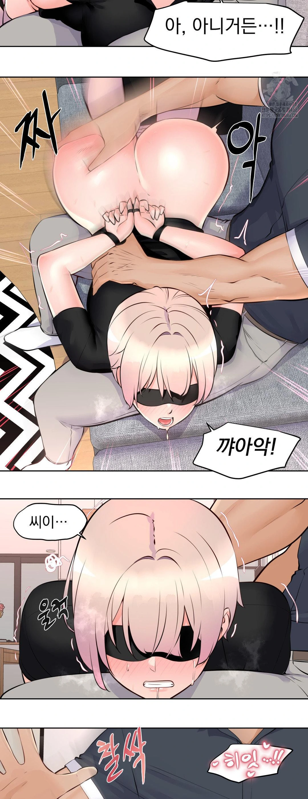 Idol Manager Raw Chapter 14 - Page 4