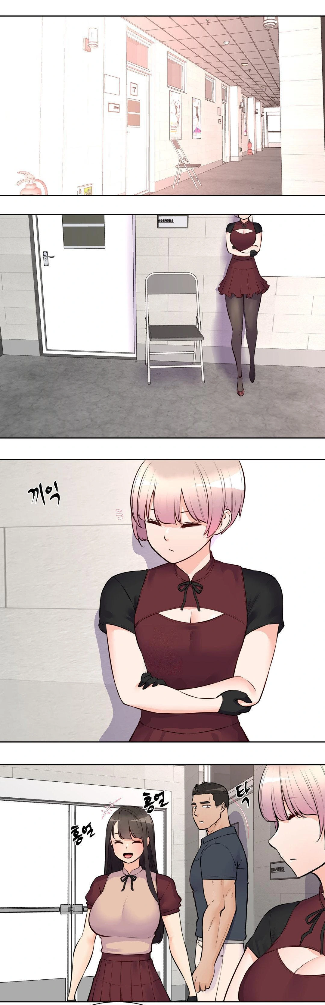 Idol Manager Raw Chapter 17 - Page 1