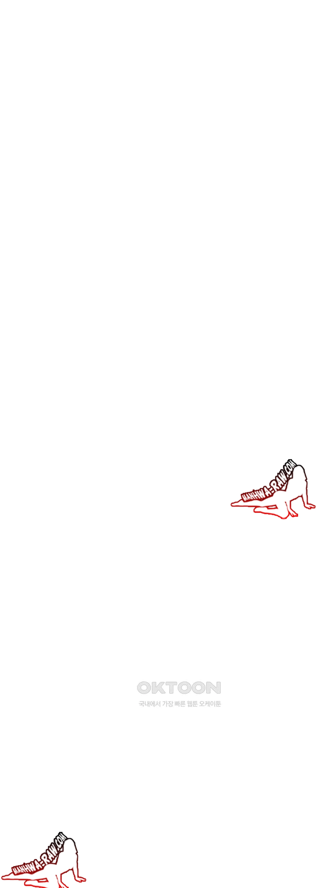 Idol Manager Raw Chapter 2 - Page 30