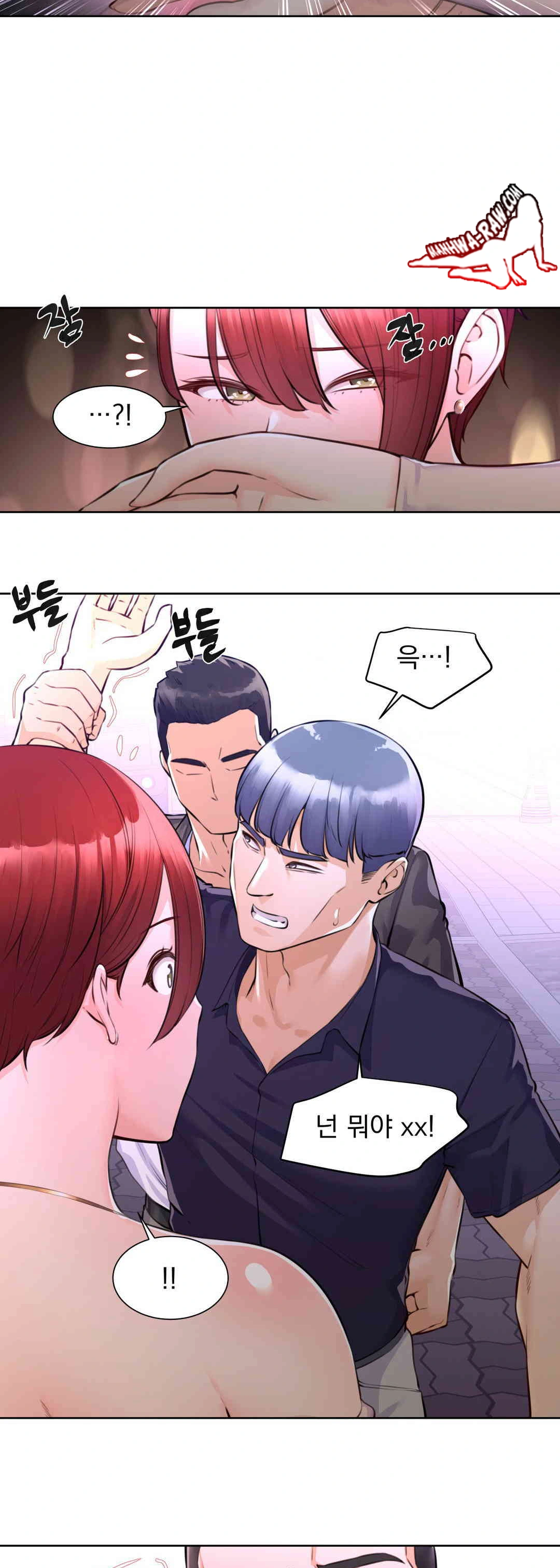 Idol Manager Raw Chapter 2 - Page 7