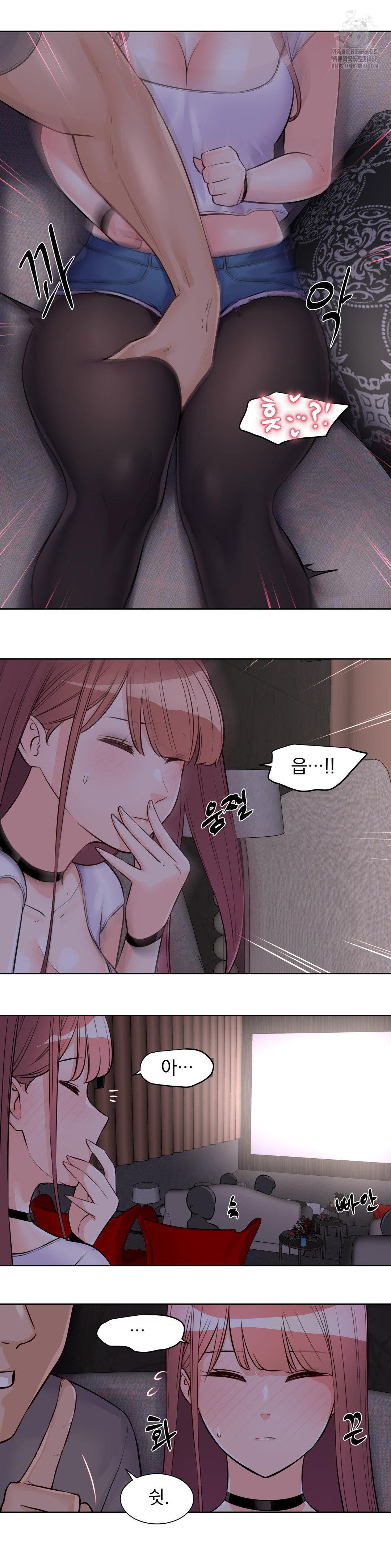 Idol Manager Raw Chapter 21 - Page 11