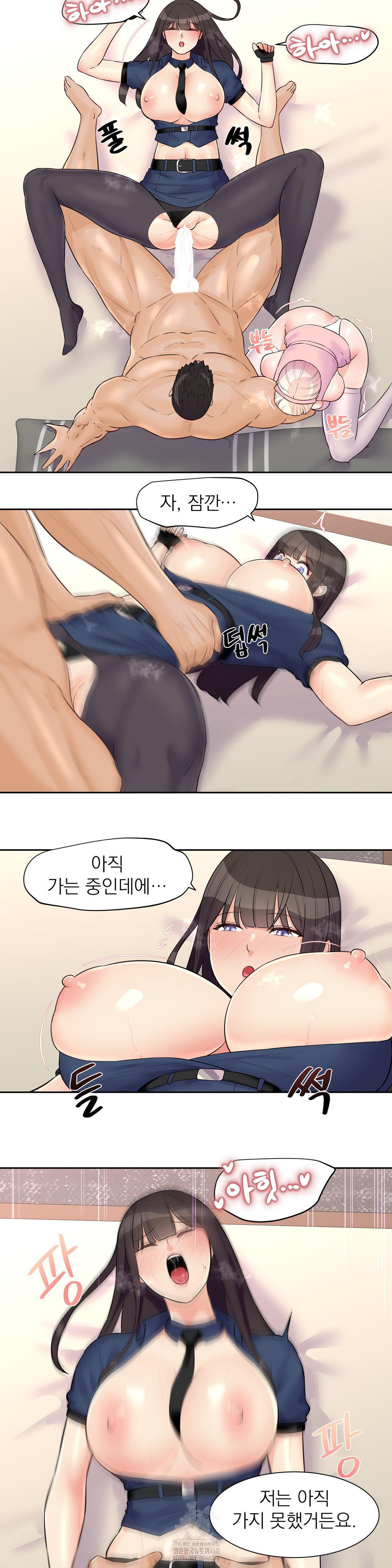 Idol Manager Raw Chapter 23 - Page 11