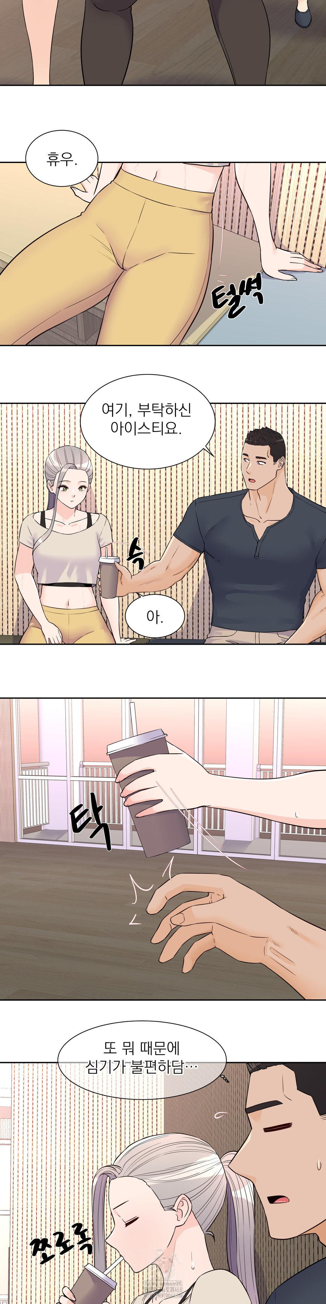 Idol Manager Raw Chapter 26 - Page 4