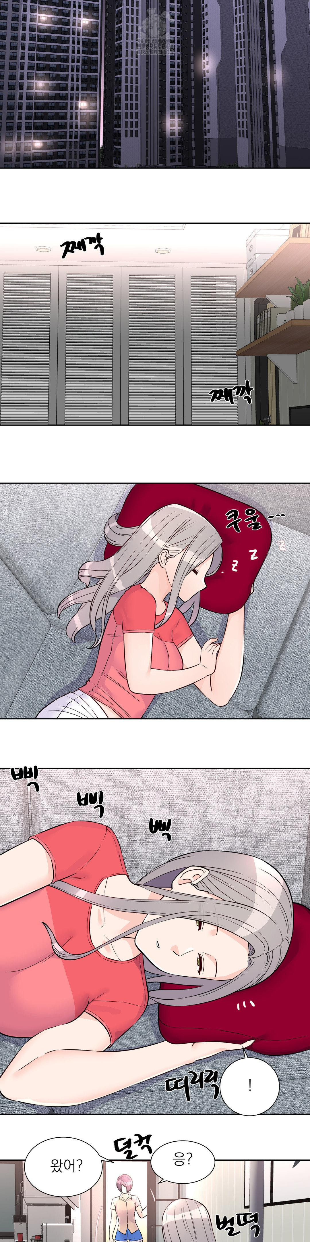 Idol Manager Raw Chapter 27 - Page 17