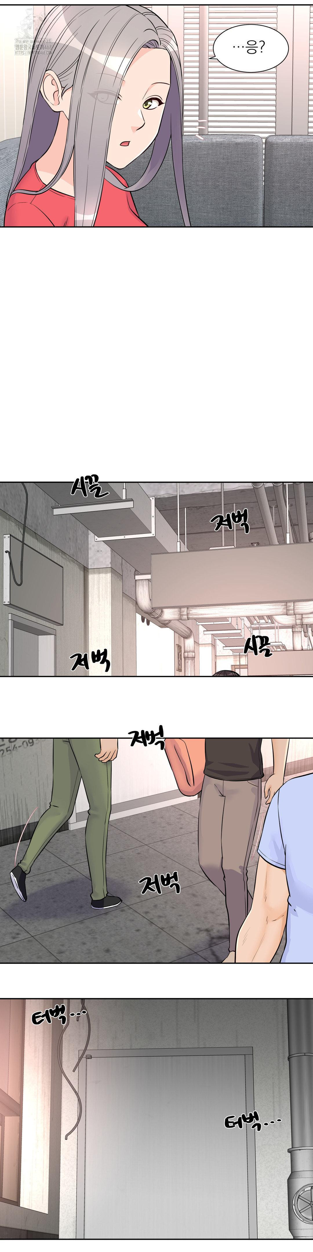 Idol Manager Raw Chapter 27 - Page 22