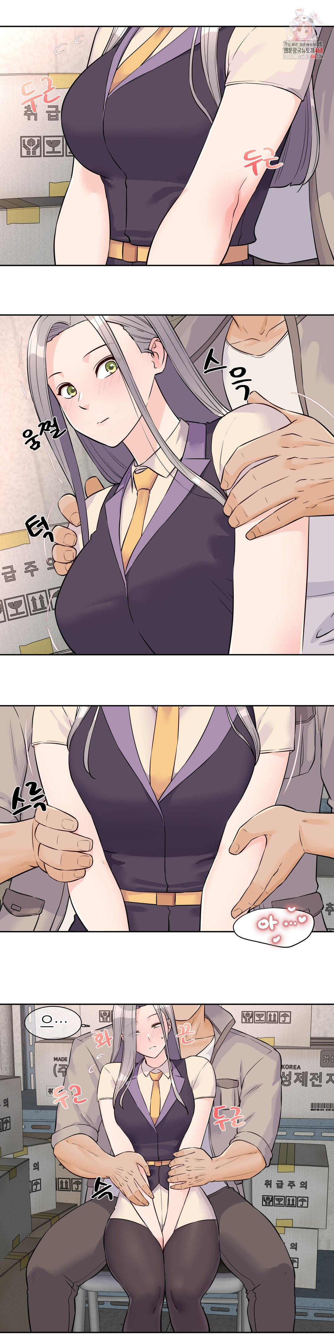 Idol Manager Raw Chapter 28 - Page 1