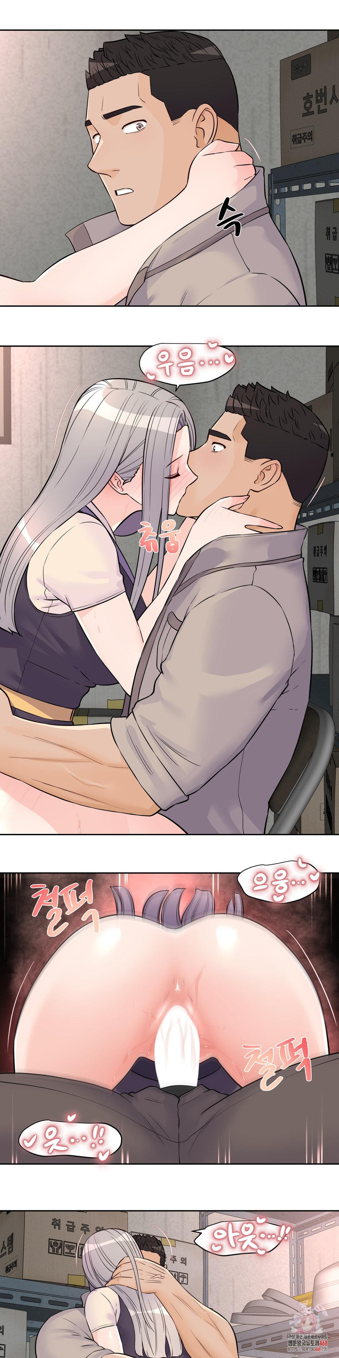 Idol Manager Raw Chapter 29 - Page 1