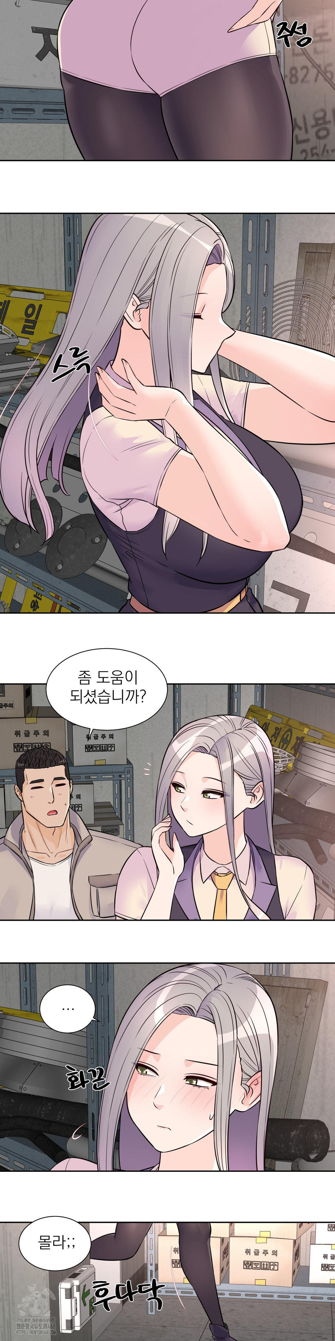 Idol Manager Raw Chapter 29 - Page 14