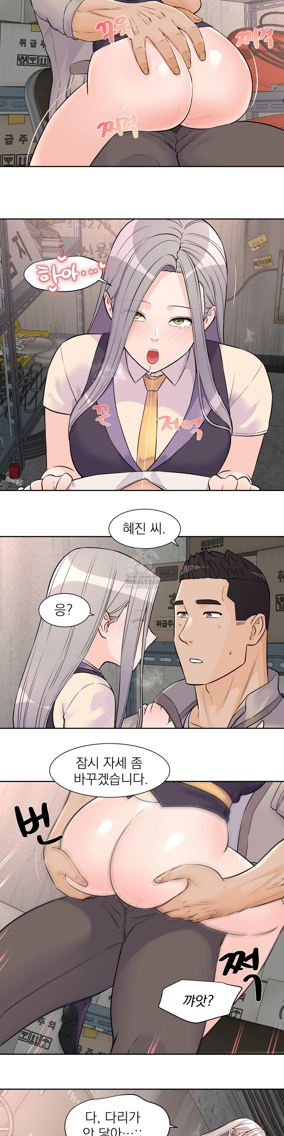 Idol Manager Raw Chapter 29 - Page 2