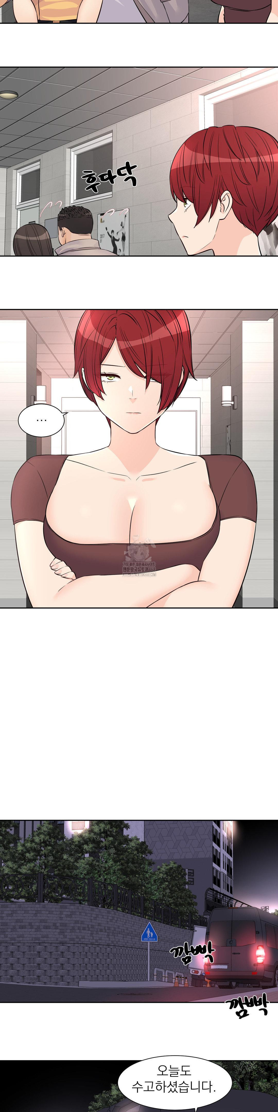 Idol Manager Raw Chapter 29 - Page 20