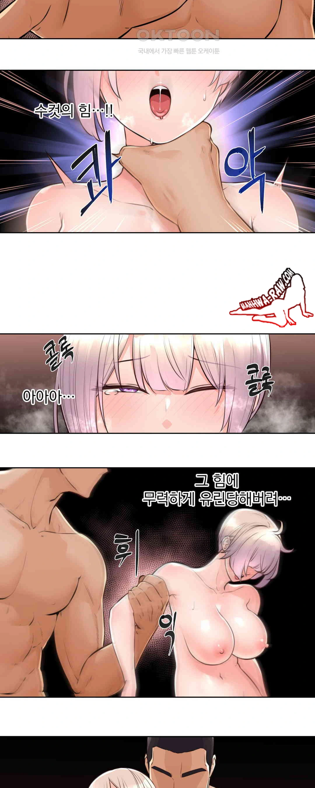 Idol Manager Raw Chapter 3 - Page 24