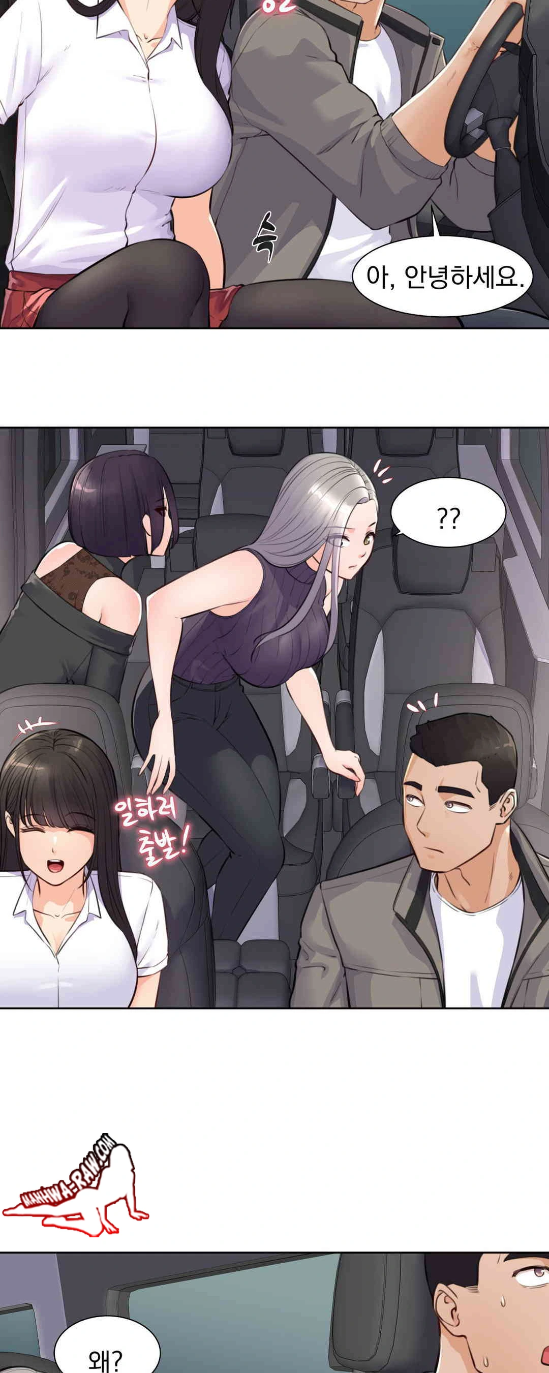 Idol Manager Raw Chapter 3 - Page 6