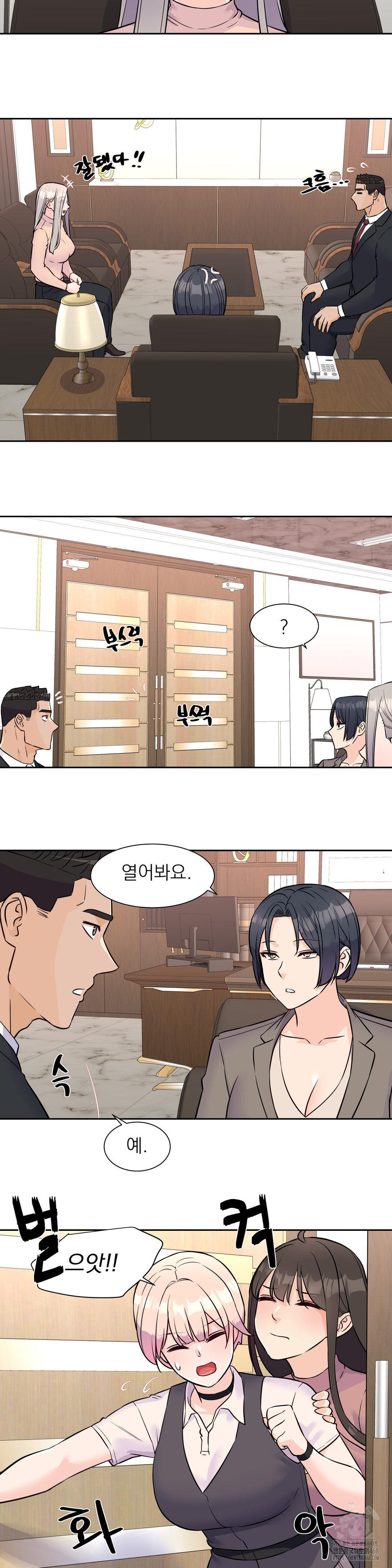 Idol Manager Raw Chapter 32 - Page 19