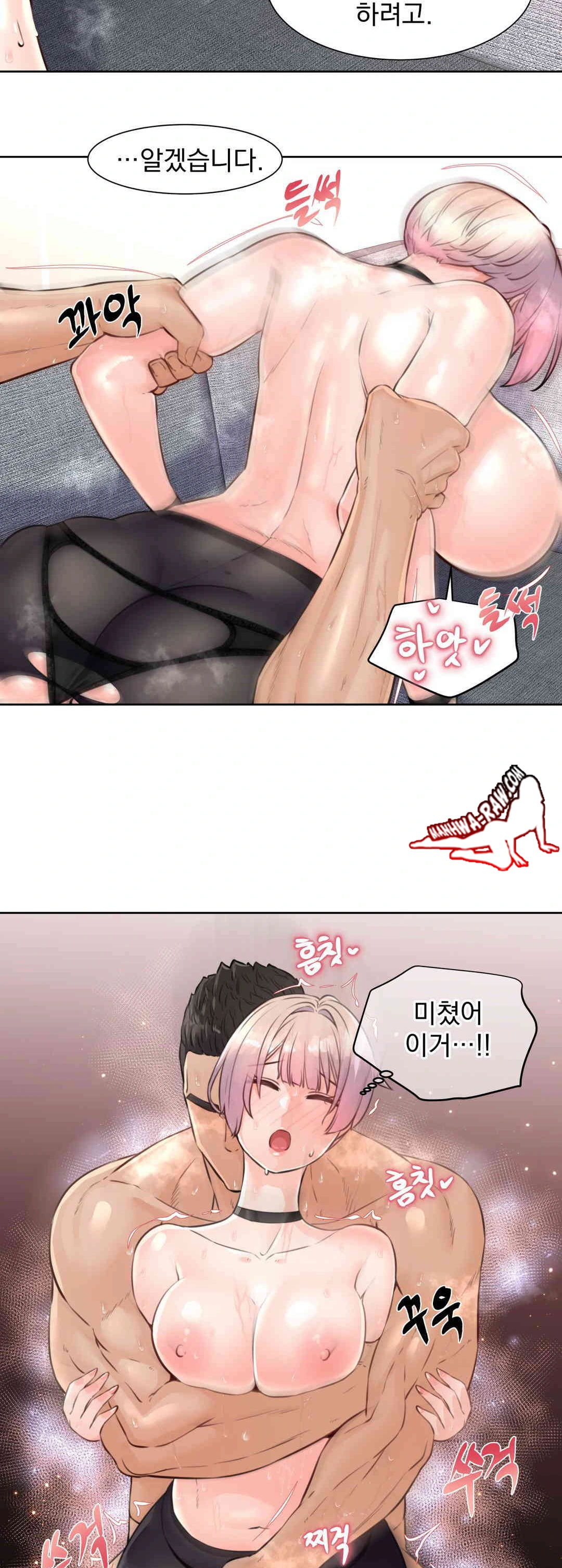 Idol Manager Raw Chapter 5 - Page 22