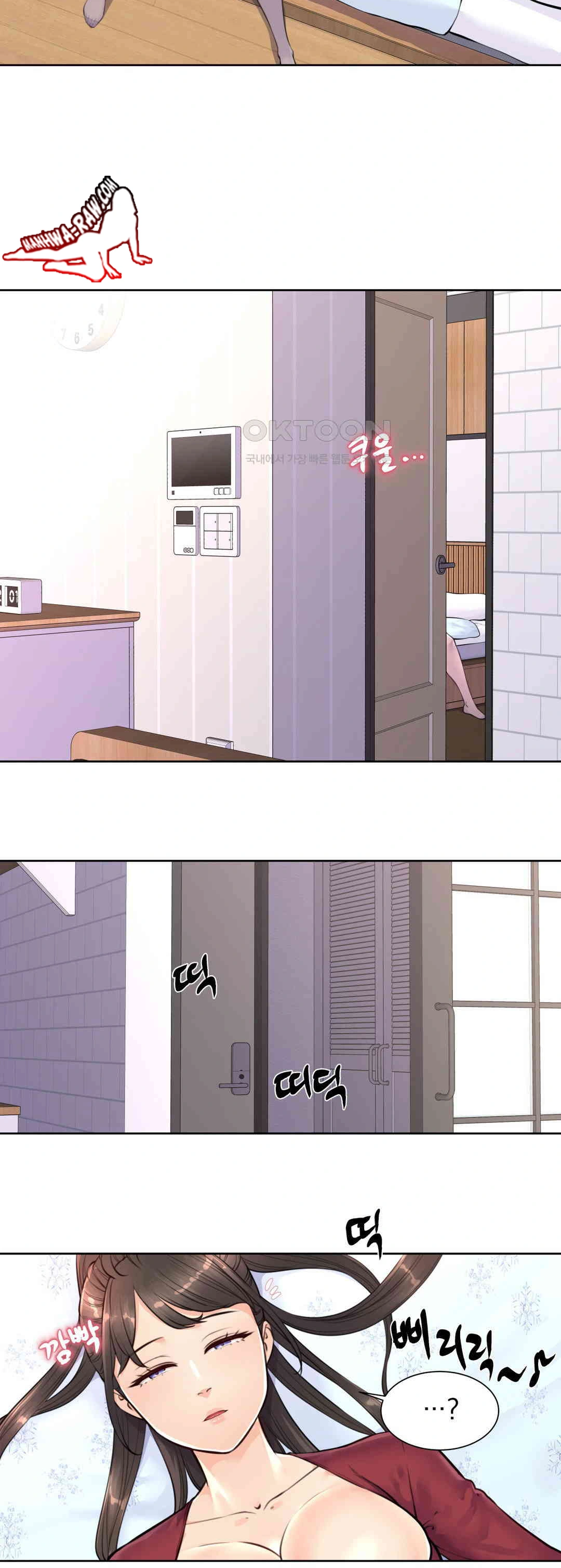 Idol Manager Raw Chapter 6 - Page 26