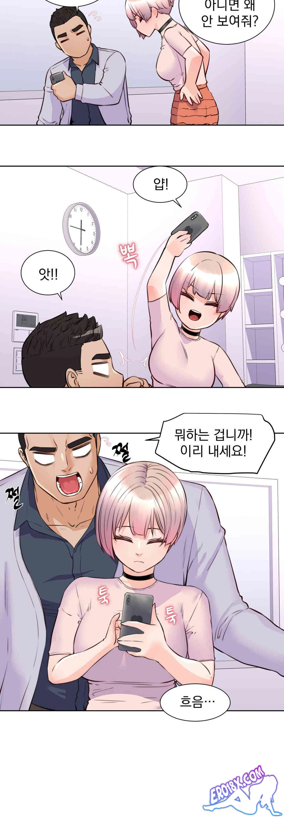 Idol Manager Raw Chapter 8 - Page 24