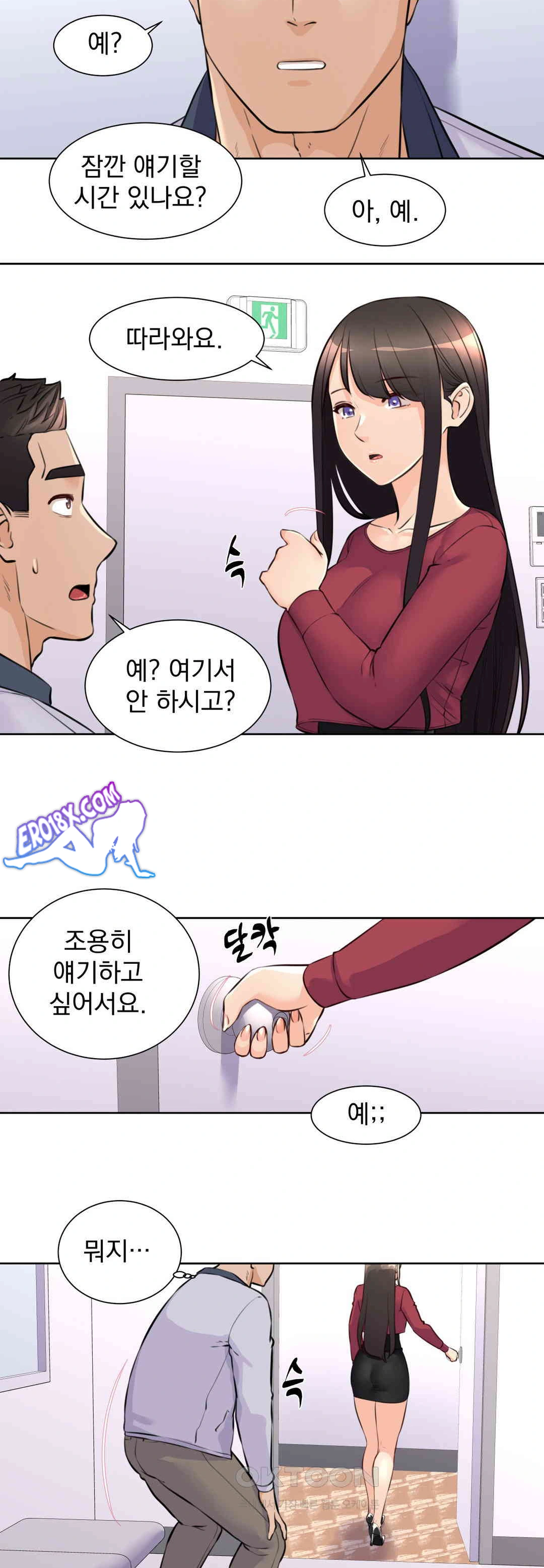 Idol Manager Raw Chapter 8 - Page 27