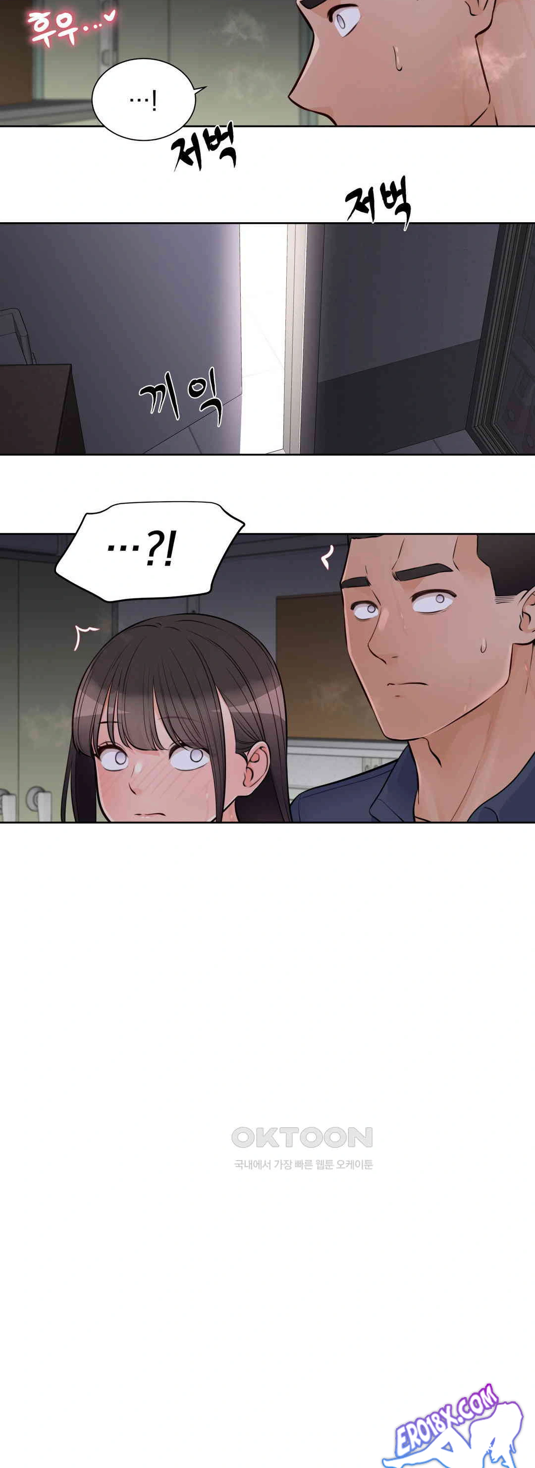 Idol Manager Raw Chapter 9 - Page 30