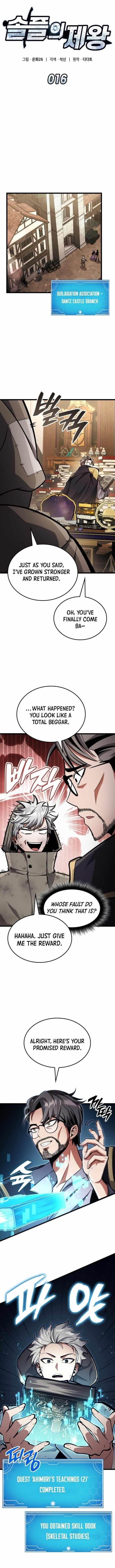 Emperor of Solo Play Chapter 16 - Page 1