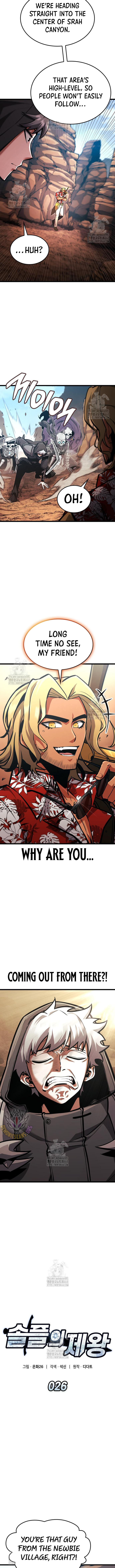 Emperor of Solo Play Chapter 26 - Page 4